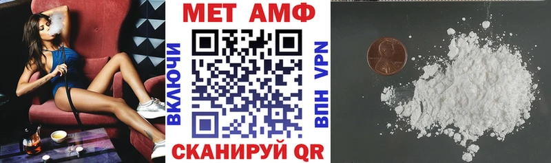 Amphetamine VHQ  Валдай 