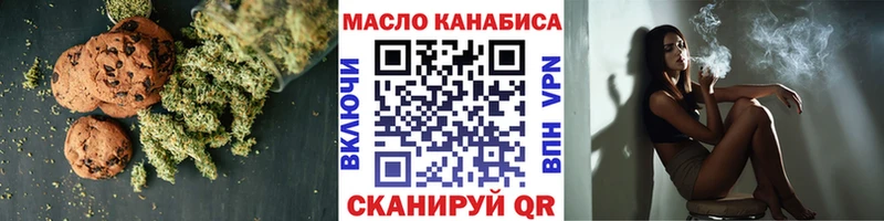 Canna-Cookies марихуана  Валдай 