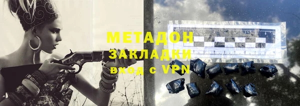 крисы Богородицк