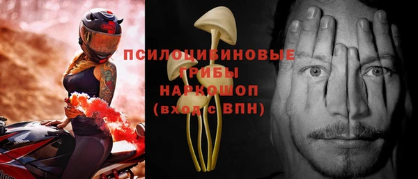 экстази Балабаново