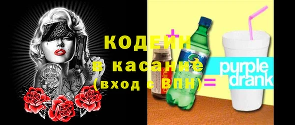 эйфоретик Беломорск