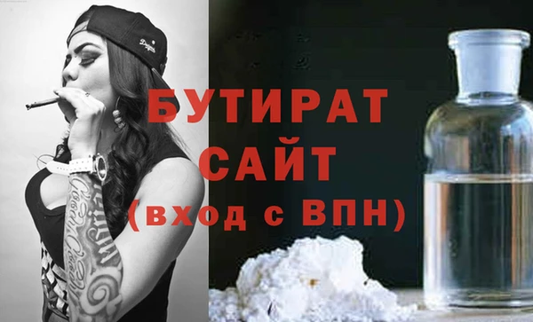экстази Балабаново