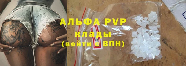 мефедрон мука Богданович