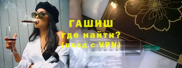 экстази Балабаново