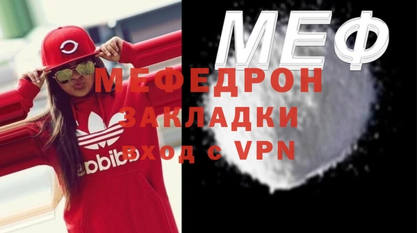 прущий лед Бугульма