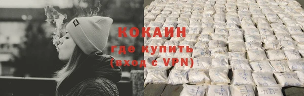 метадон Бронницы