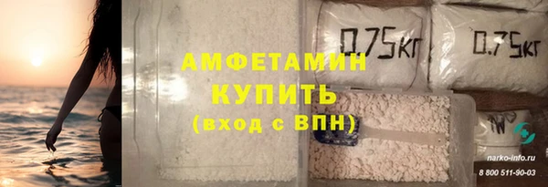 мяу мяу кристалл Белокуриха