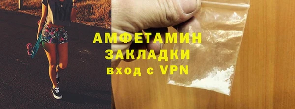 мяу мяу кристалл Белокуриха