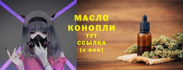 мяу мяу кристалл Белокуриха
