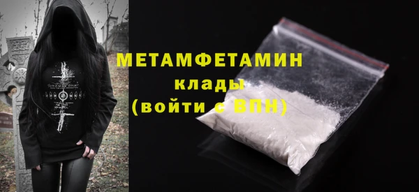 дистиллят марихуана Елабуга