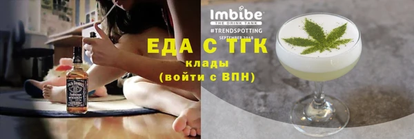 эйфоретик Беломорск