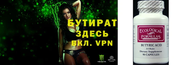 экстази Балабаново