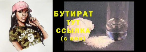 эйфоретик Беломорск