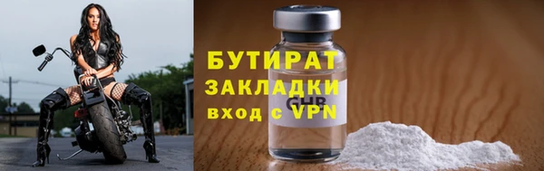 мяу мяу кристалл Белокуриха