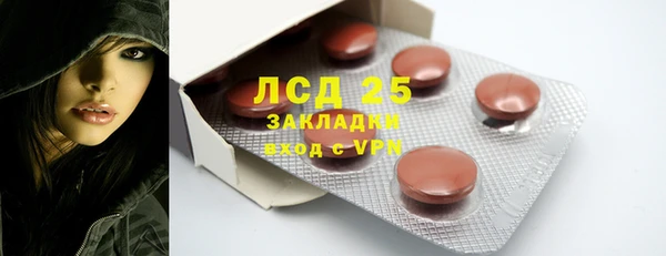 соль курить ск Белоозёрский