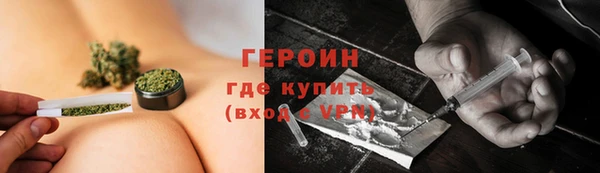 винт Зеленодольск