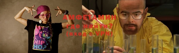 мяу мяу кристалл Белокуриха