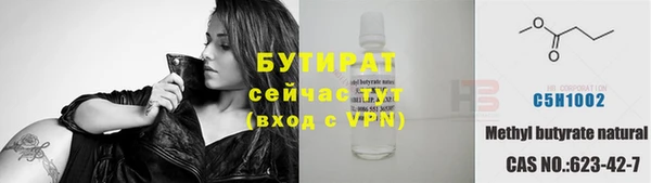 героин Богородск