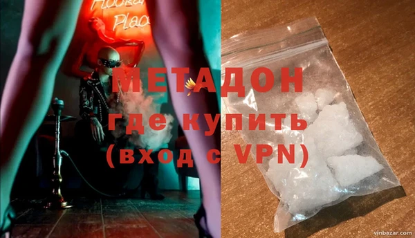 героин Богородск