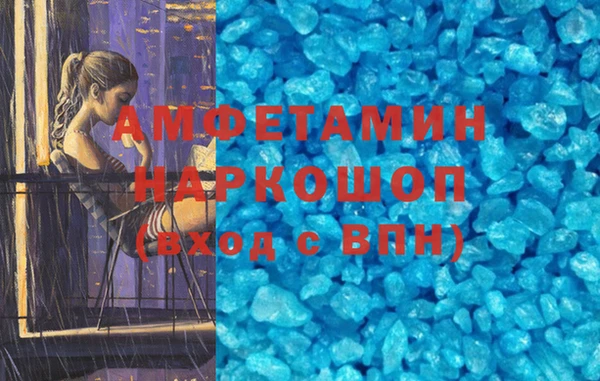 экстази Балабаново