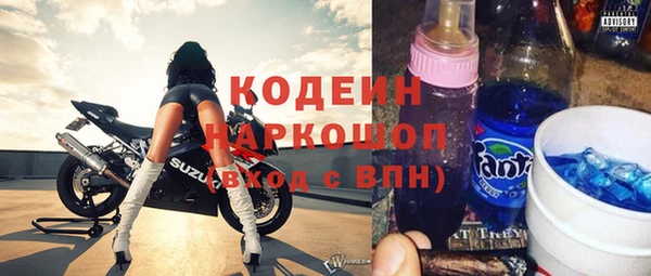 героин Богородск