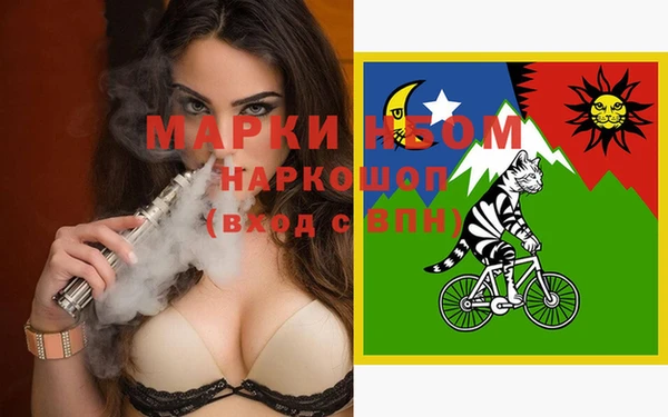эйфоретик Беломорск