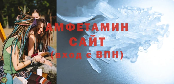мефедрон мука Богданович