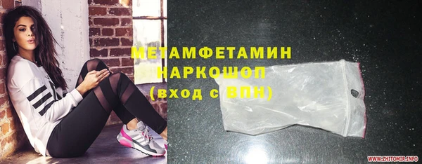 соль курить ск Белоозёрский