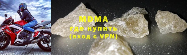 мефедрон мука Богданович