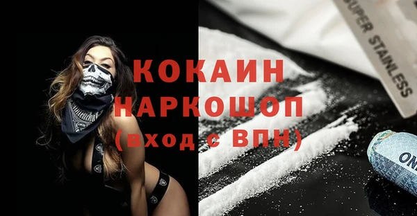 мефедрон мука Богданович