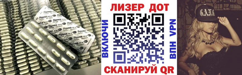 дарнет шоп  Валдай  даркнет наркотические препараты  LSD-25 экстази ecstasy  hydra ССЫЛКА 
