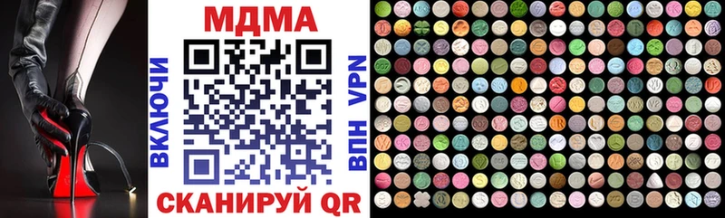 MDMA VHQ  blacksprut зеркало  Валдай 