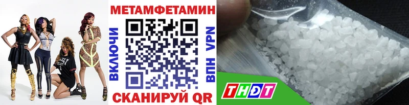 Первитин мет ОМГ ОМГ ТОР Валдай
