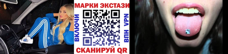 Марки NBOMe 1,5мг  Валдай 